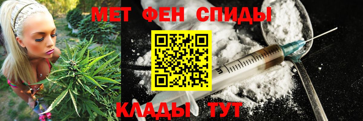 Амфетамин 97%  MEGA как зайти  Сатка  Вход с VPN 