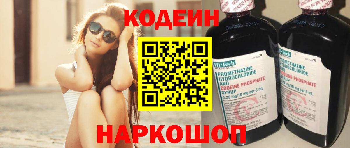 Магазин наркотиков  А ПВП СОЛЬ кристаллы  Амфетамин   Сатка  Вход с VPN  Конопля  Меф МЯУ МЯУ   МДМА  ГАШ  КОКАИН 