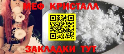 спиды Пенза