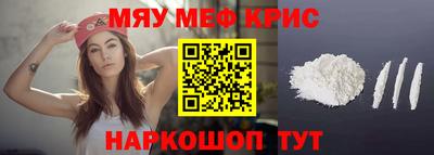 винт Первоуральск