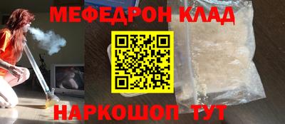 твердый Партизанск