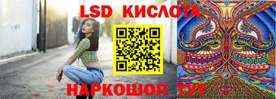 твердый Партизанск