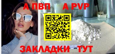 твердый Партизанск