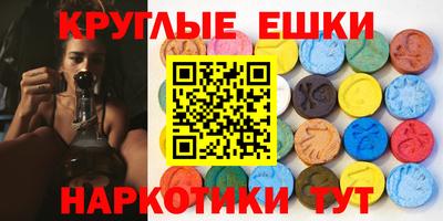 винт Первоуральск