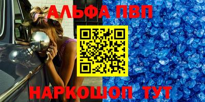 винт Первоуральск