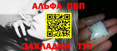 твердый Партизанск