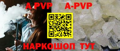 винт Первоуральск