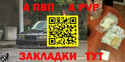 твердый Партизанск