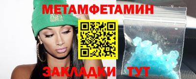 твердый Партизанск