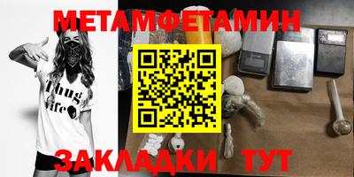спиды Пенза
