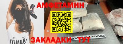 спиды Пенза