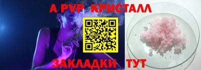 твердый Партизанск