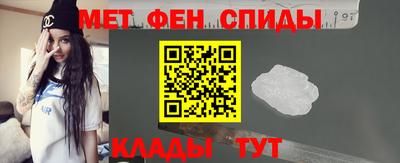 спиды Пенза