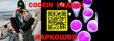 спиды Пенза