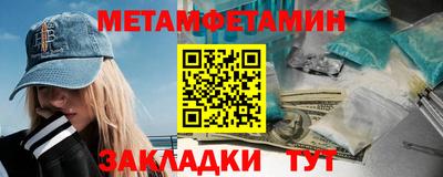 твердый Партизанск