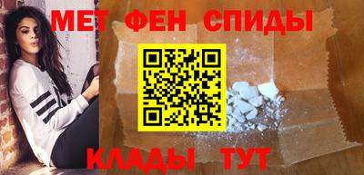 спиды Пенза