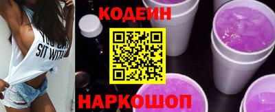спиды Пенза