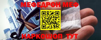 винт Первоуральск