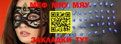 винт Первоуральск