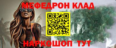 твердый Партизанск