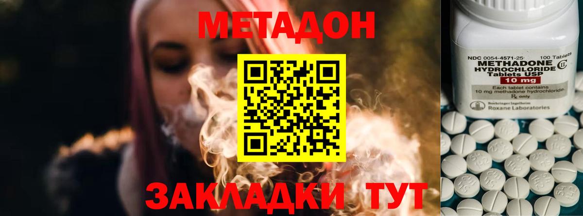Сатка  Метадон VHQ  MEGA как зайти  Вход с VPN 