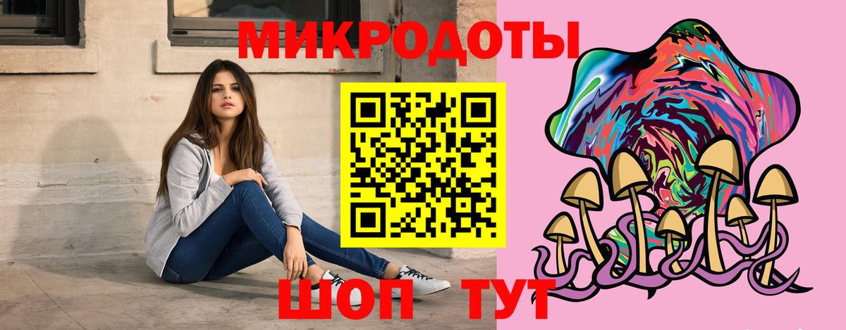 Псилоцибиновые грибы MAGIC MUSHROOMS Сатка